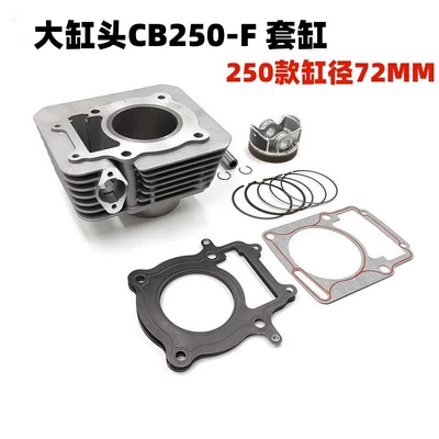 Suitable for Boswell Hengjian Kewei Zs172Fmmcb250-F Large-Head Machine Cylinder Piston Ring Cylinder