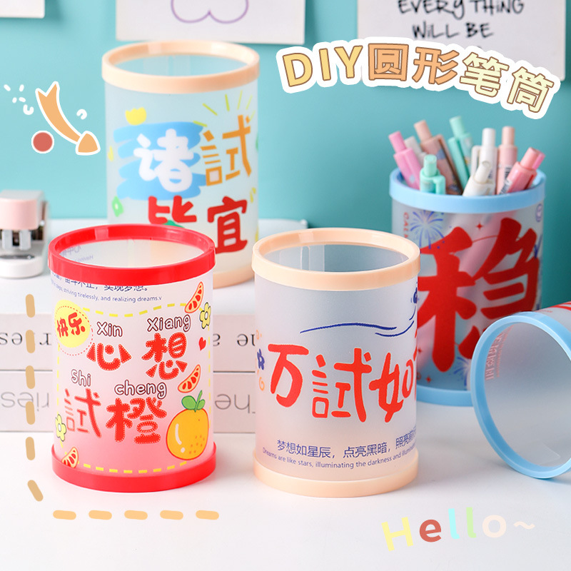 휴대용 DIY 펜 홀더 간단한 학생 펜 홀더 사무실 문구 저장 펜 배럴 라운드 접이식