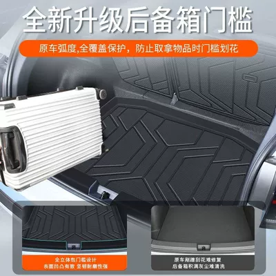 Trunk Mat – Automotive Interior