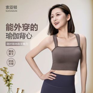 Yoga Vest for Inner Wear or Outer Wear, Gathers Side Breasts, Beautifies the Back, Summer Base Layer, High Elasticity, Racerback Sports Bra with Beautiful Back Design