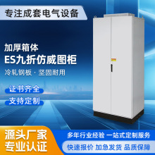 �����D���p�T�����D���ƙ�plc늚���늙�ES���ۙ�/PS���ۑ��⹤��