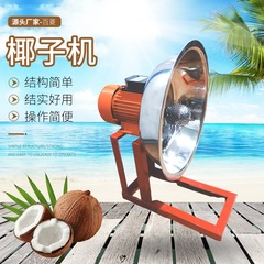 ココナッツ削り機、電動業務用ココナッツ削り機、ココナッツ果肉削り機、小型ココナッツ果肉削り機、ココナッツミルク機の供給