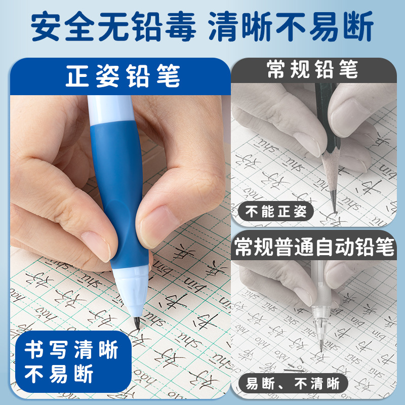 2.0mm lápiz automático de color verdadero entrenamiento de control de lápiz para niños principiantes entrenamiento de lápiz grueso para jardín de infantes