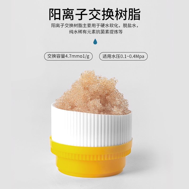 Purificador de agua purificador de agua de cuatro niveles elemento de filtro de resina de intercambio plano ablandamiento calidad del agua 20 pulgadas 508mm accesorios consumibles