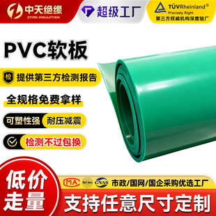����PVCܛ��Gɫ������ϩ���ϰ���ȼ����ܛ�z�������|PVC���zܛ��