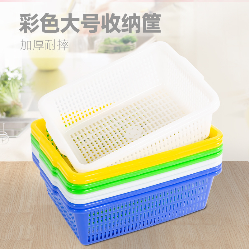 现货加厚长方形大号置物篮筐收纳洗菜塑料筐仓储分拣配货筐批发