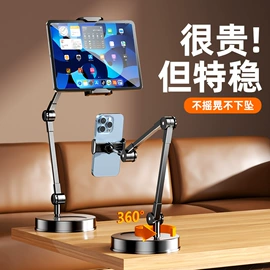 手机支架;USB风扇;手机自拍杆