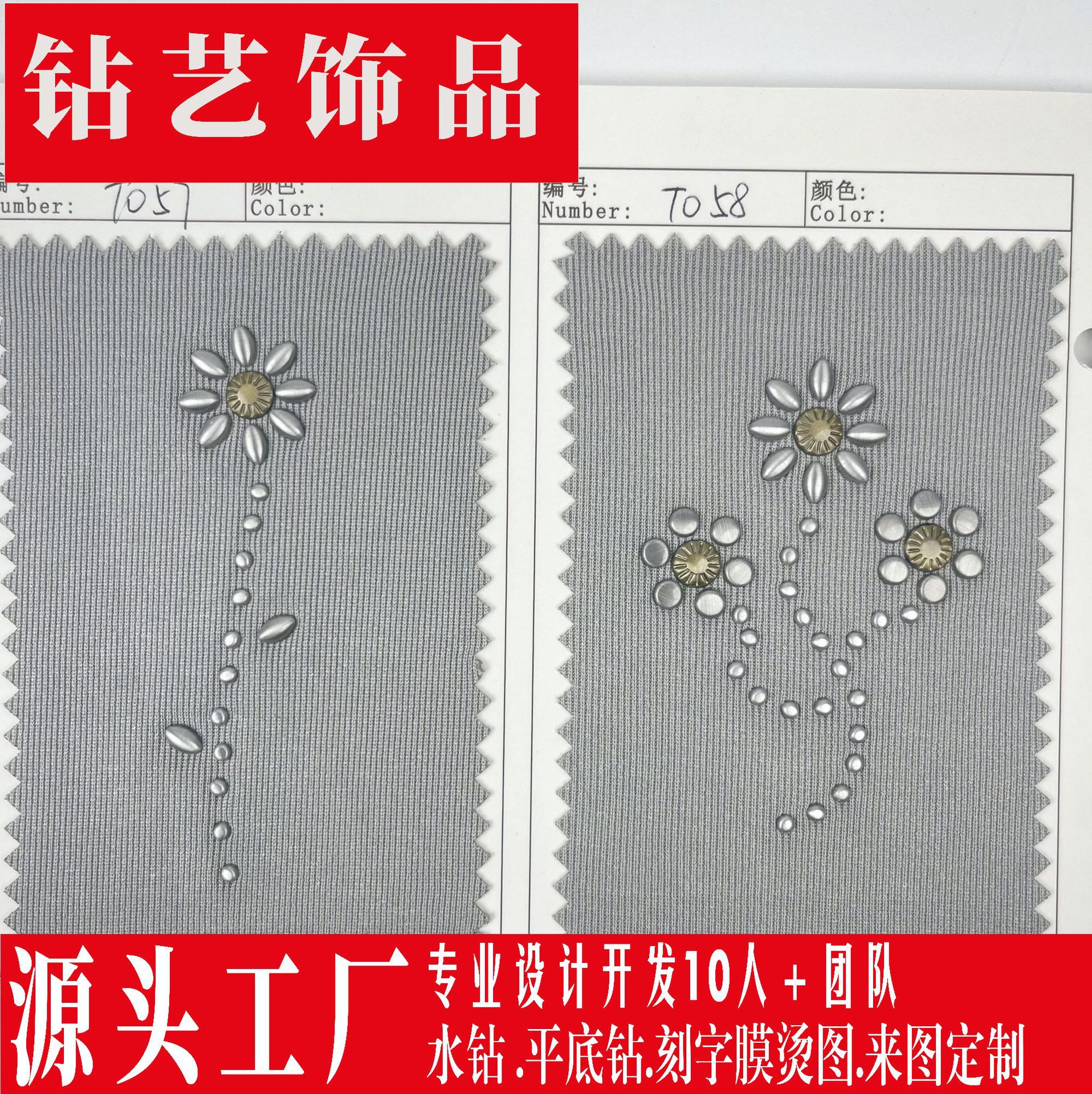 跨境热销袜子帽子 头巾新款图案