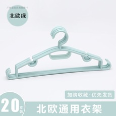 凉衣架批发20个防滑防风无痕塑料挂衣架成人家用衣服撑子晾晒衣挂