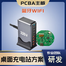 AI �{��WIFI���ESP32-S�๦�ܳ��վ���� PCBAܛӲ����·���ư�