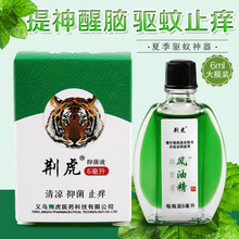 12ml�L���L�;� ��Ʒ��ƿ���^�������X�����f�������l ���zˮ