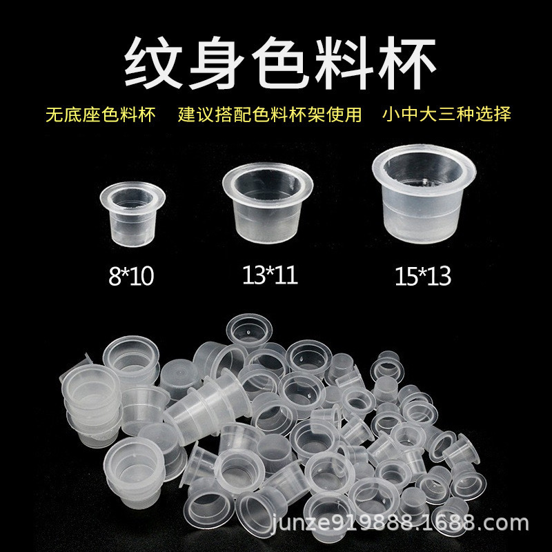 Tattoo tattoo color material cup holder flat plastic cup tattoo disposable ink cup device tool color material holder supplies