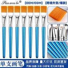 儿童绘画笔刷涂鸦涂色丙烯水彩颜料幼儿园勾线笔排笔单支大号笔刷