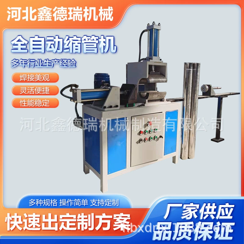 Полностью автоматический трубчатый станок с круглой трубкой Усадочный станок с дымовой трубой Усадочный станок с круглой трубкой для стыковки гидравлической стальной трубы Усадочный станок