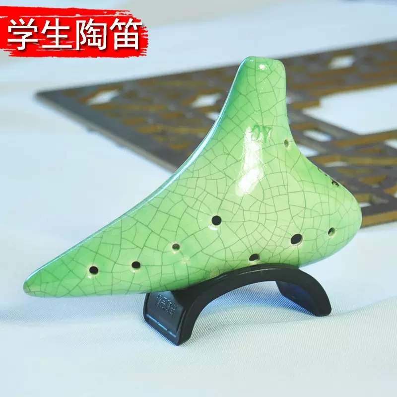 9孔陶笛美度牌AC调中音C调学生初学教学专业款陶瓷白色冰裂