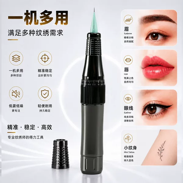 Microblading Machine for One-Stroke Coloring of Natural Eyebrows, Semi-Permanent Eyebrow Tattoo Machine with Strong Power for Misted Eyebrows and Line Drawing