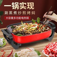 韩式多功能家用不沾炒锅电火锅蒸锅大容量一体电煮锅烤肉锅电煎锅