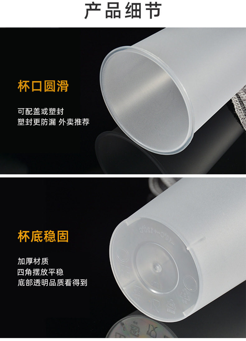 平底杯详情页阿里1_14