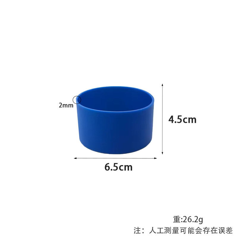 실리콘 컵 슬리브*원형*6.5*4.5cm*블루
