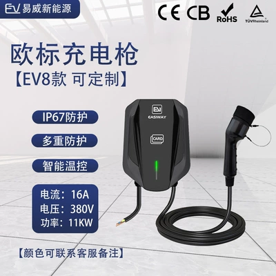 European standard 22kw charging pile Elektrikli avtomobil şarj stansiyaları - fashion-v8-european-standard-11kw-card-swipe-start-5m