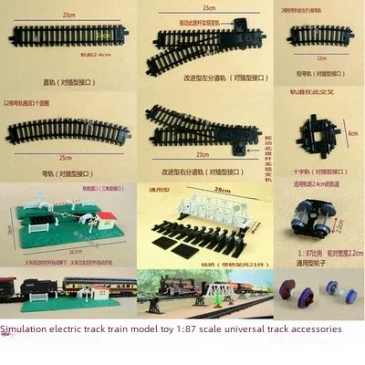 Simulation Electric Track Train Model Toy Track Accessories Sand Table Universal Scene Railway Daokou Cave Iron Bridge