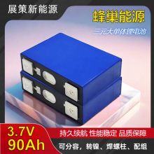 �䳲90Ah���K3.7V��Ԫ����w�늳ظ߱���늄�܇��܇���܄����о