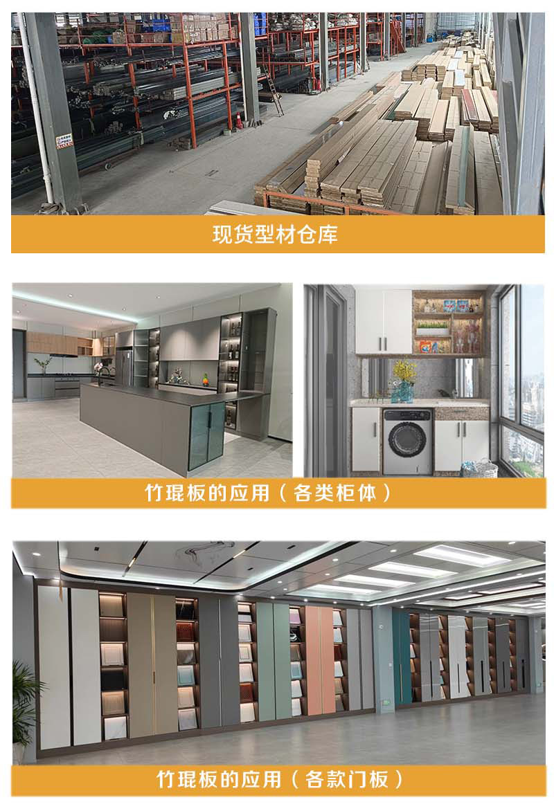 工厂批发全铝竹琨蜂窝铝板18mm加厚铝蜂窝护墙家具柜体柜门竹琨板-阿里巴巴