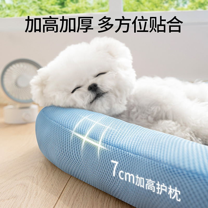 Perrera Verano Cool Nest Bichon Teddy Perros pequeños y medianos Estera de hielo para mascotas Estera para dormir Estera de hielo para gatos al por mayor