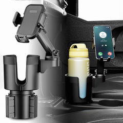 車のコップの支えの多機能の中で2つの飲み物のコップの座の水筒の棚の自動車の携帯電話のナビゲーションの固定台を制御します。