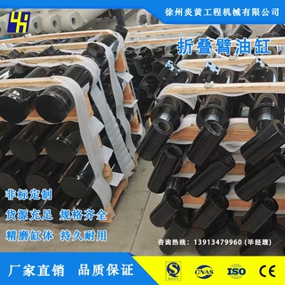 定制液压缸厂家专业生产变幅油缸高空专业车专用量大从优价格可谈