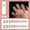 Short nail stickers, square small fake nails for nails for manicure, wholesale, ready-made product