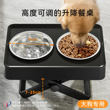 Крест -Борандум на иностранной торговле Большая собака из нержавеющей стали возвышенная собачья чаша Большая собака Золотые волосы высокие двойные двойные чаши с собачьим бассейном могут поправить чашу для домашних животных