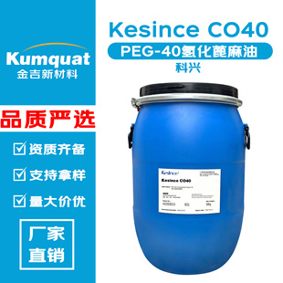 ���d Kesince CO40 PEG-40�仯������ �㾫���܄� 100g��ӆ