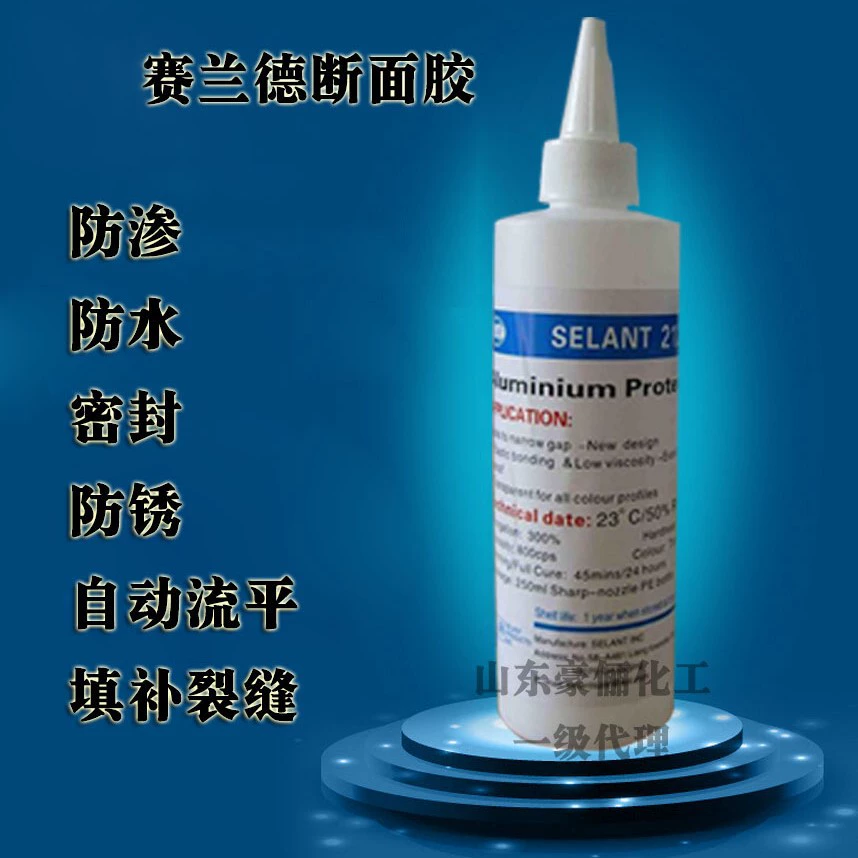 Противопросачивающаяся резина поперечного сечения Seland Разрезка Циндао непроницаемый клей 2-уровневый водонепроницаемый клей для дверей и окон