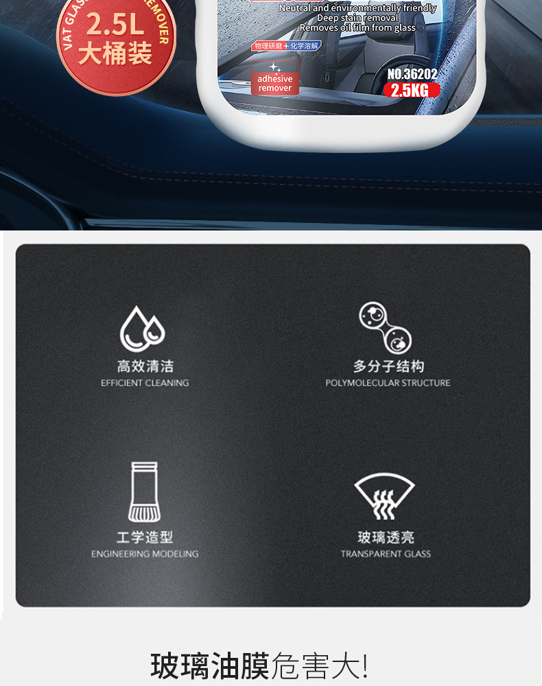 Topbit Oil Film Remover Car Windshield Cleaner Oil Film Cleaning Agent Glass Oil Film Cleaner Beauty Care
