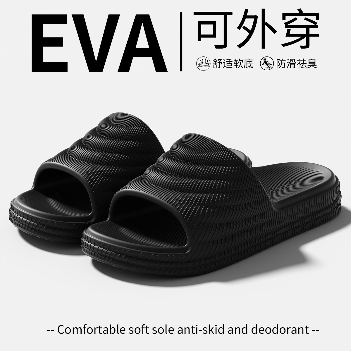 Zapatillas frías de piso grueso para dama de verano dentro y fuera del baño usar EVA antideslizante antiolor simple zapatillas sólidas para hombre image 8