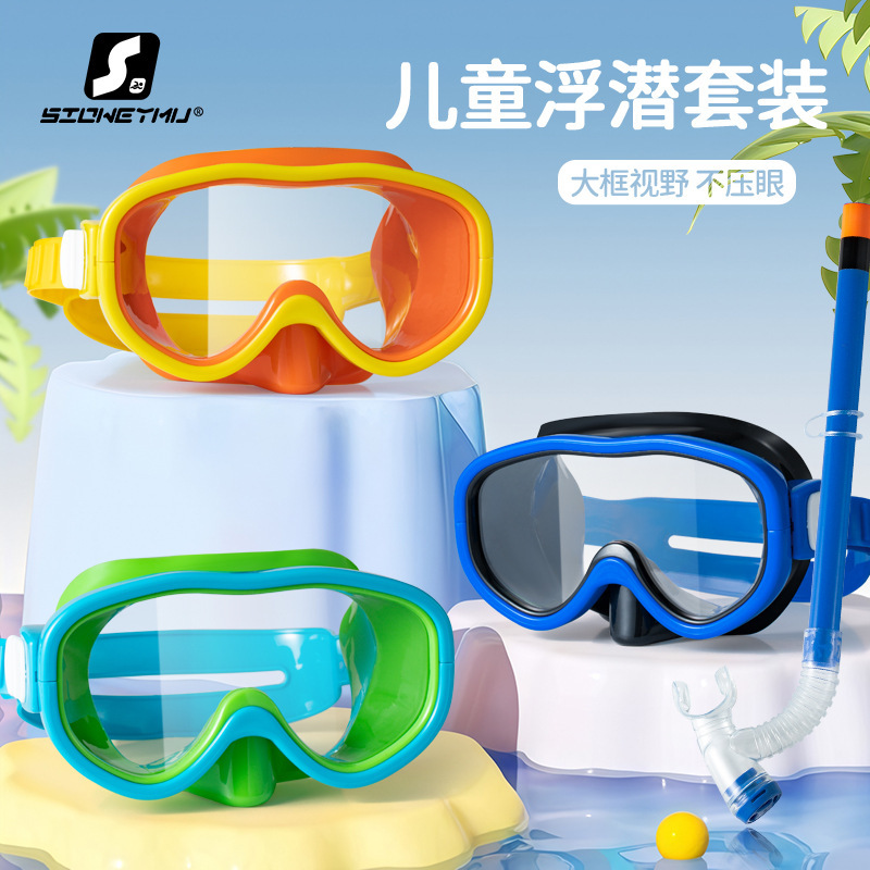 Svem Goggles Children's Waterproof Swimming Glasses Men's and Women's Diving Goggles suit Snorkeling Semi-dry Snorkeling Equipment Svem Goggles Children's Waterproof Swimming Glasses Men's and Women's Diving Goggles suit Snorkeling Semi-dry Snorkeling Equipment