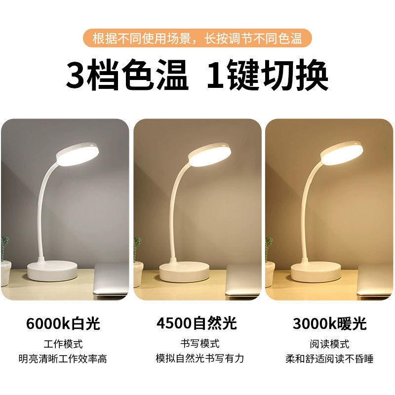 LED перезаряжаемая настольная лампа, складная читалка для учеников начальных классов на рабочий стол, ночник для кровати, фонарь, защита глаз