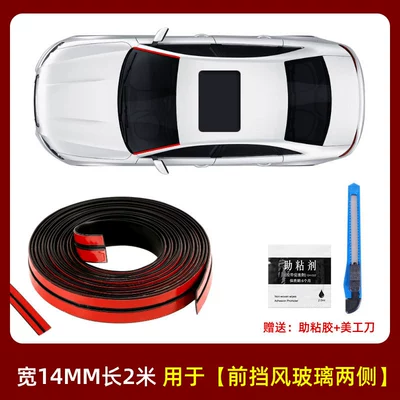T-shaped sealing strip sunroof front Vehicle Sealing Strip - applicable-to-both-sides-of-the-front-windshield-14mm-wide-2m-long-free-cutter-adhesion-promoter-sunrooffront-and-rear-windshields