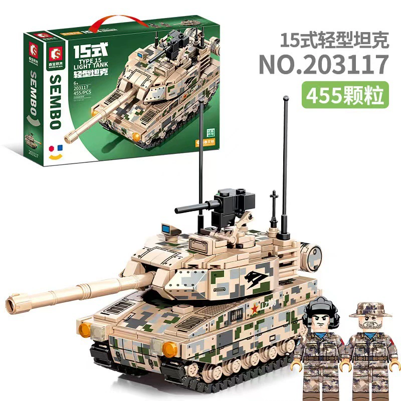 Senbao серия Building Bing Zhongbing 203101-203121, детский военный танк-пазл, сборный конструктор