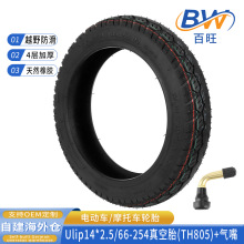 Ulip14*2.5/66-254���̥(TH805)�綯��̤�峵14����̥PVR50����