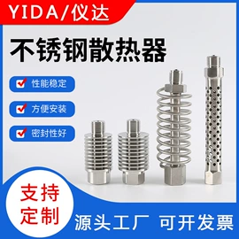 热电偶;热电阻;压力表