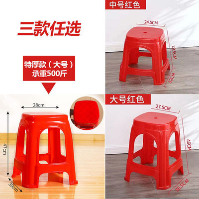 stool Plastic household thickening adult table chair Fangdeng Round stool Wooden bench plastic cement High stool