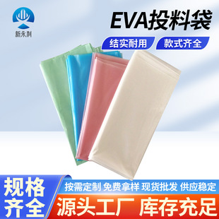 evaͶ�ϴ��͜����ϴ������cͶ�ϴ���������z���z�����c80�ȹ���