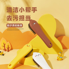 卡通鞋刷儿童软毛家用长柄塑料清洁刷学生宿舍可壁挂多功能洗衣刷