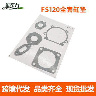 FS120ȫ�׸׉|���|�������|�M��܉|�����|���T��ݙC������l