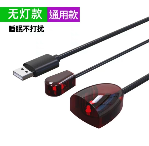 [No indicator light] Infrared extension forwarder