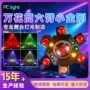 灯光ktv跨境旋转摇头灯