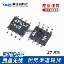 LT1640ALCS8 LINEAR�_�P������ SOP-8 ����IC �D�Q�� ԭ�b��Ʒ