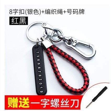 Mobile Phone Number Card Braided Rope Car Key Anti-Lost Phone DIY Pendant for Men and Women 8-Character Keychain Key Ring